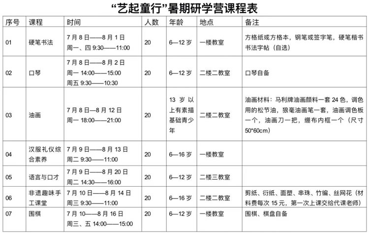 微信圖片_20240701165450.jpg