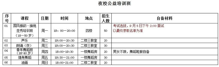 微信圖片_20240911180839.jpg