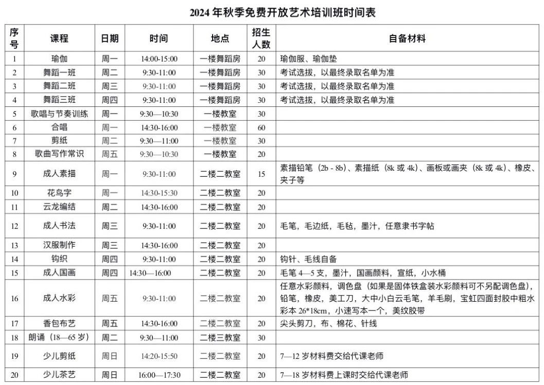 微信圖片_20240911180659.jpg