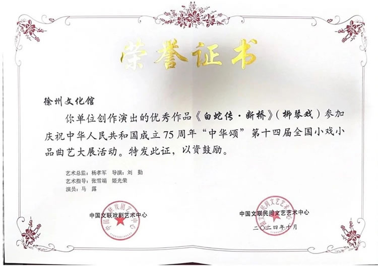 微信圖片_20241108141149.jpg