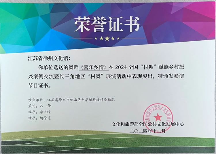 微信圖片_20241213113617.jpg