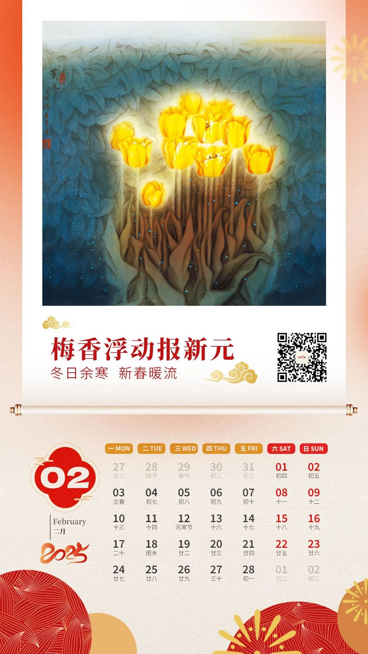 微信圖片_20250101102225.jpg