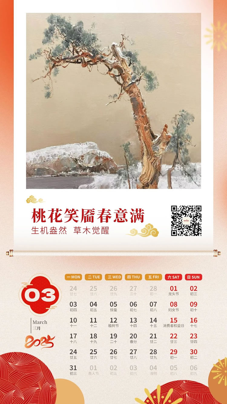 微信圖片_20250101102229.jpg