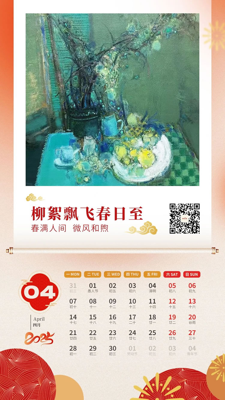 微信圖片_20250101102233.jpg