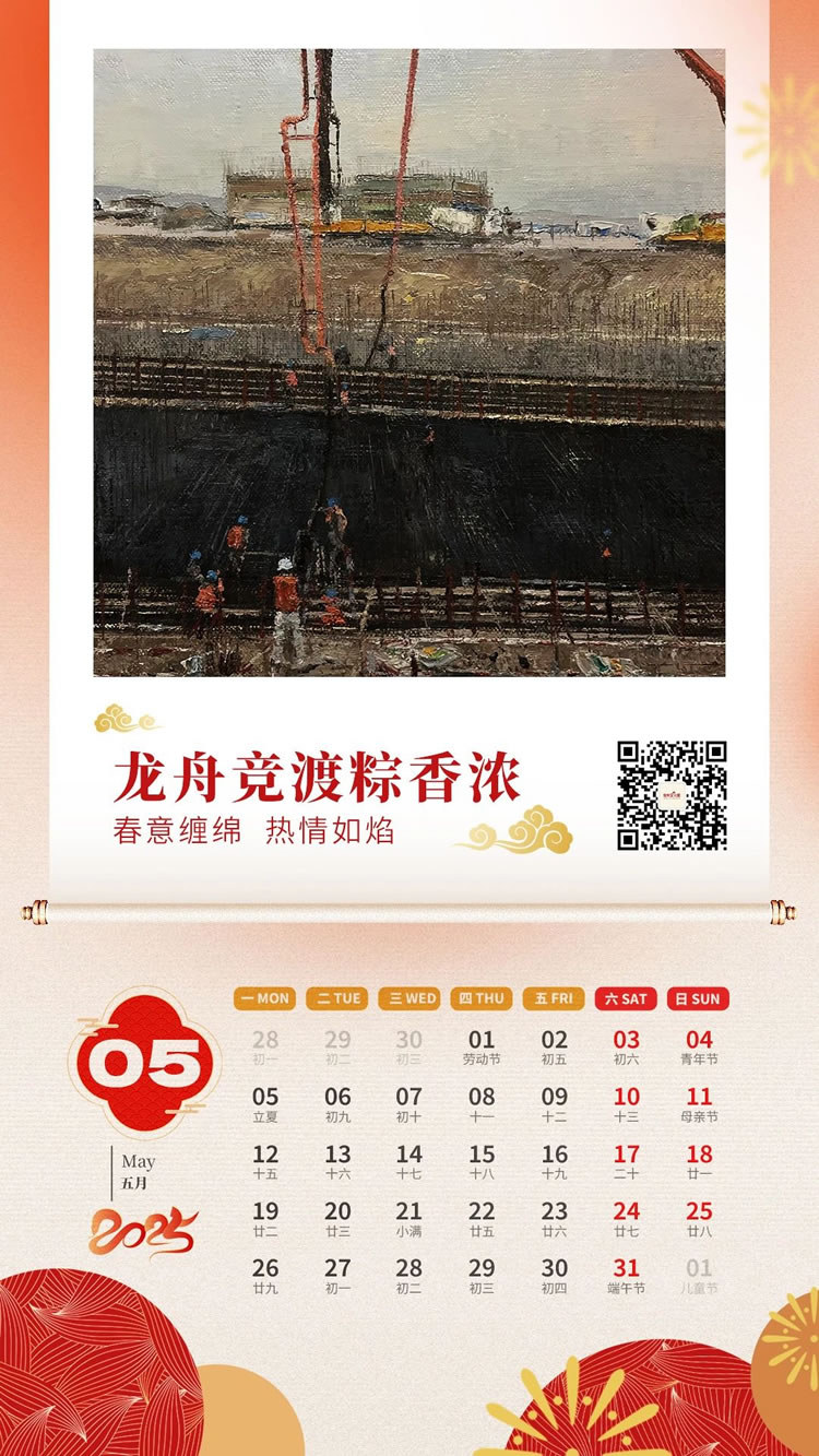 微信圖片_20250101102237.jpg