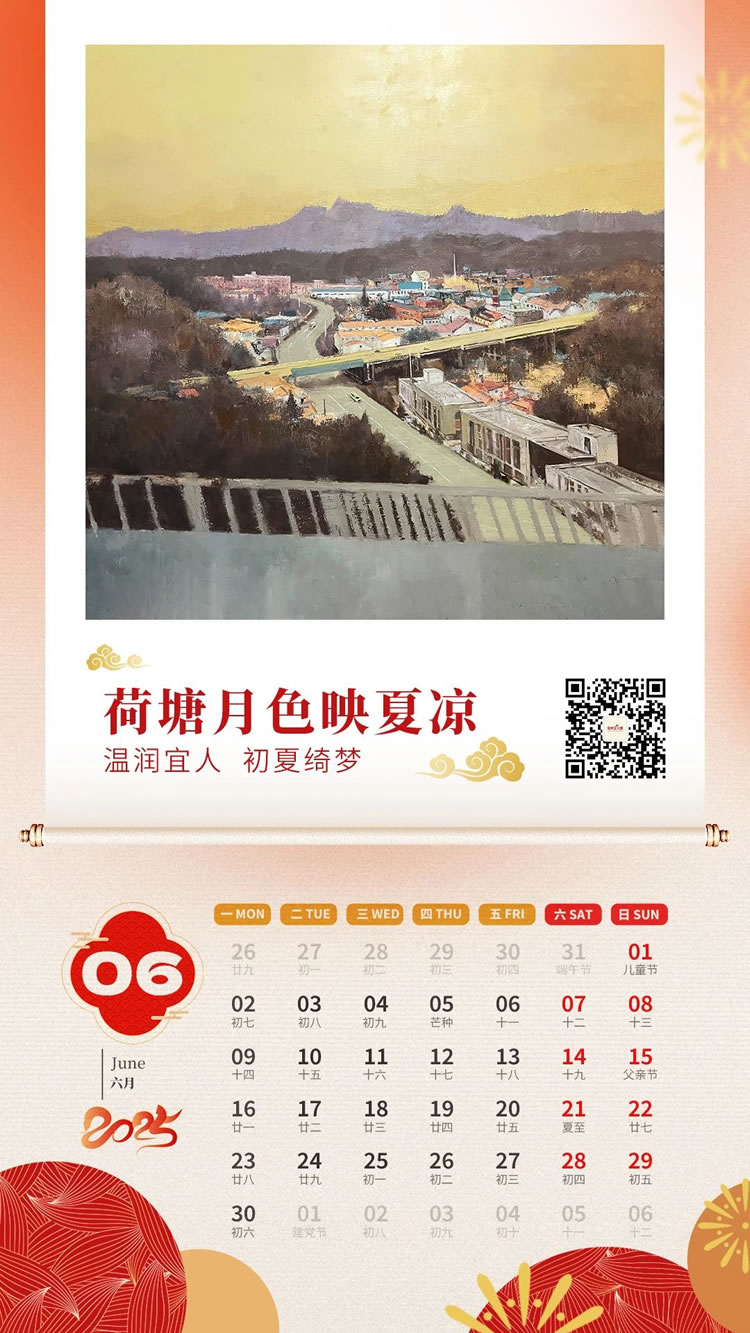 微信圖片_20250101102241.jpg