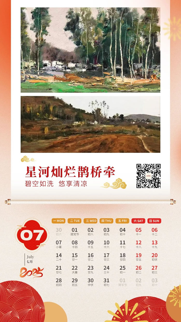 微信圖片_20250101102244.jpg