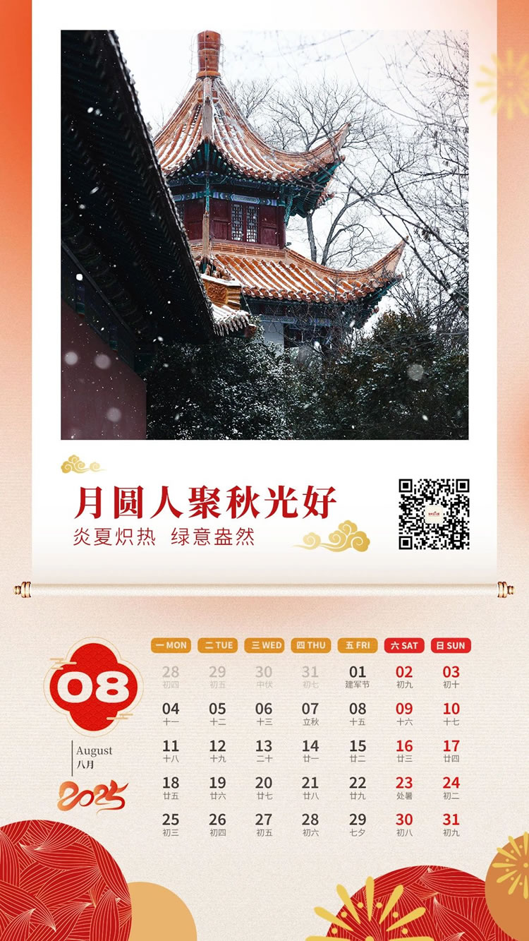 微信圖片_20250101102248.jpg