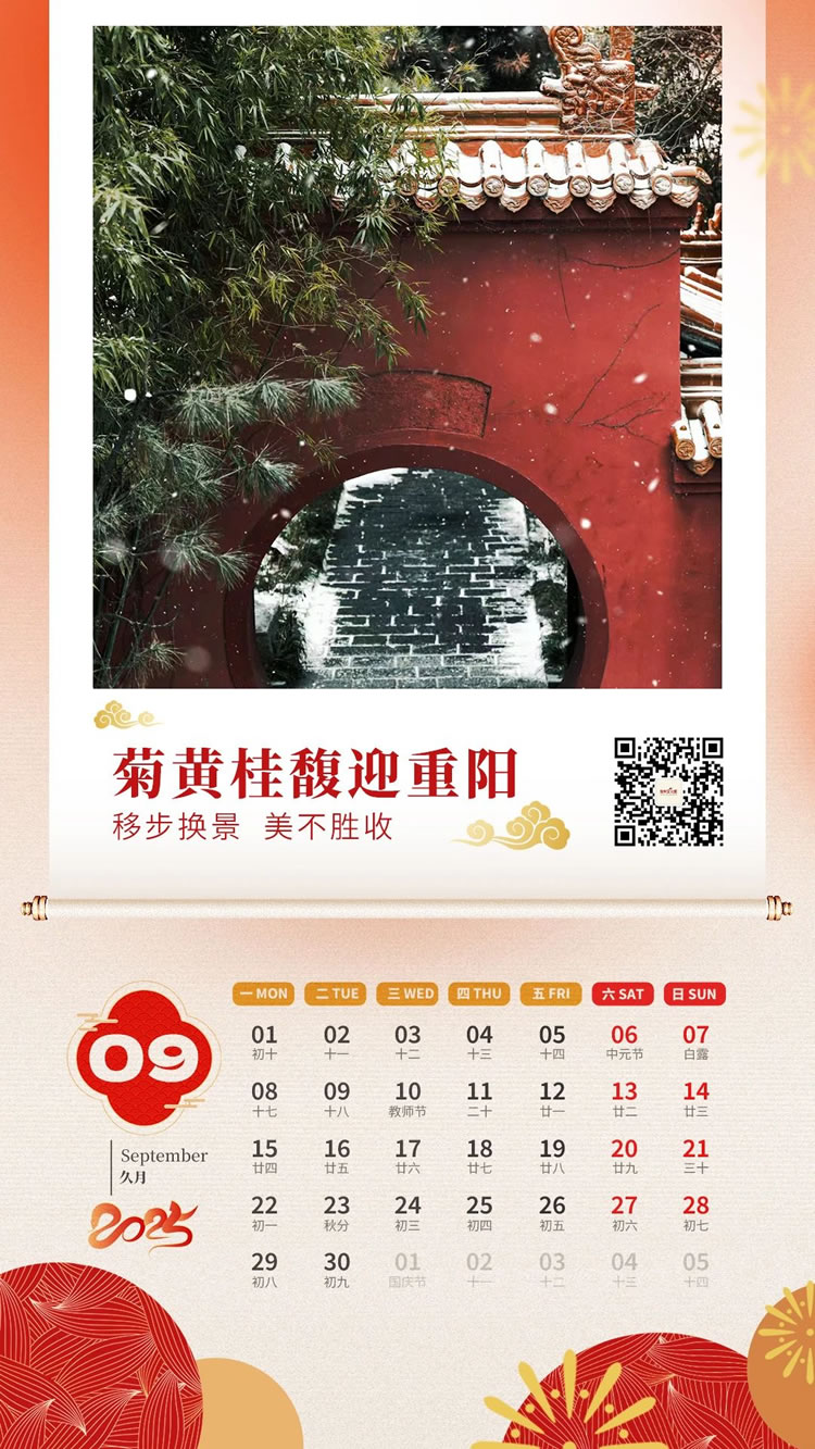 微信圖片_20250101102251.jpg