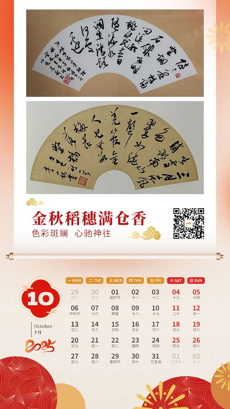 微信圖片_20250101102255.jpg