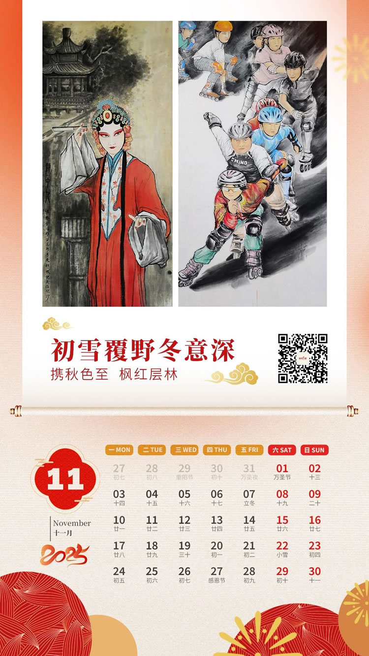 微信圖片_20250101102258.jpg