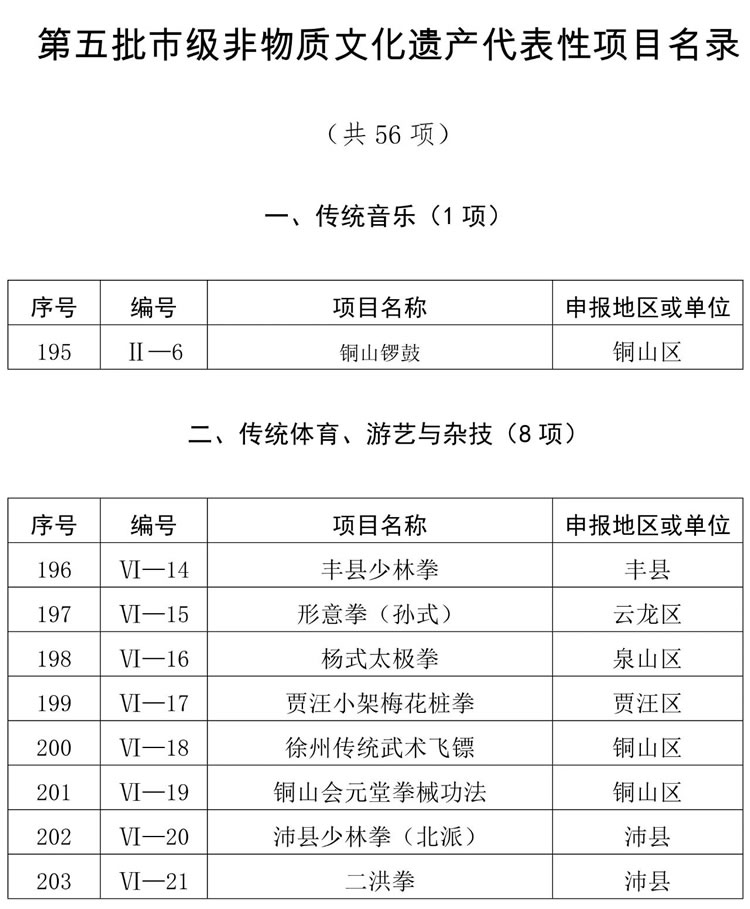 微信圖片_20250110163232.jpg