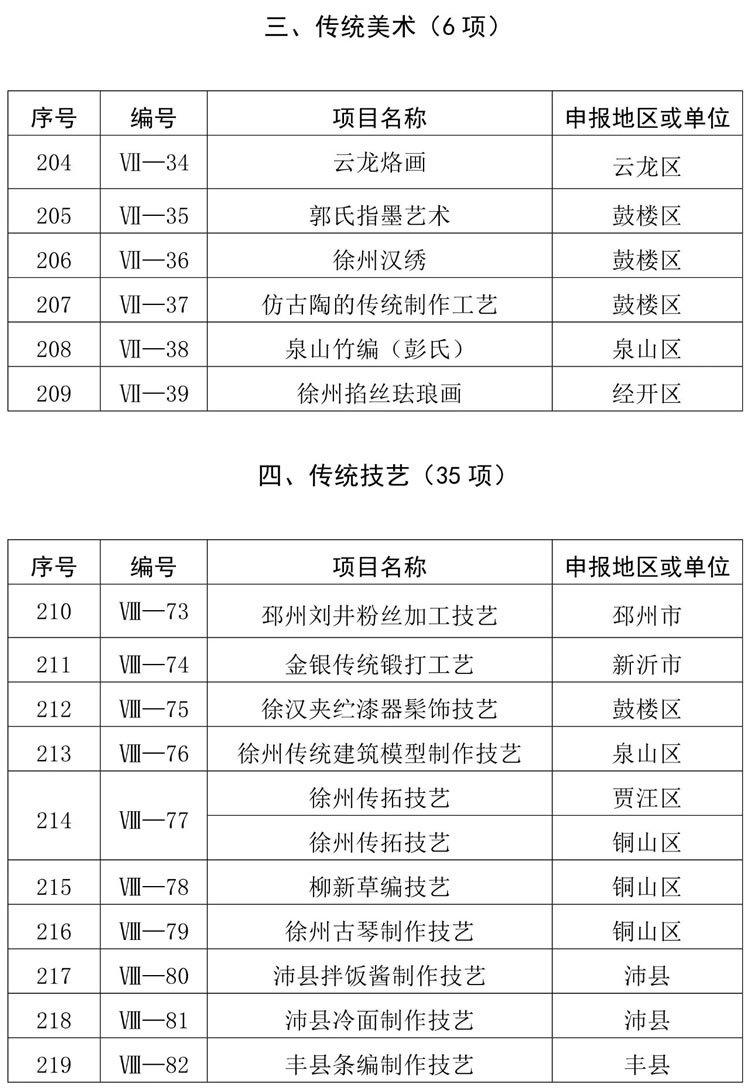 微信圖片_20250110163237.jpg
