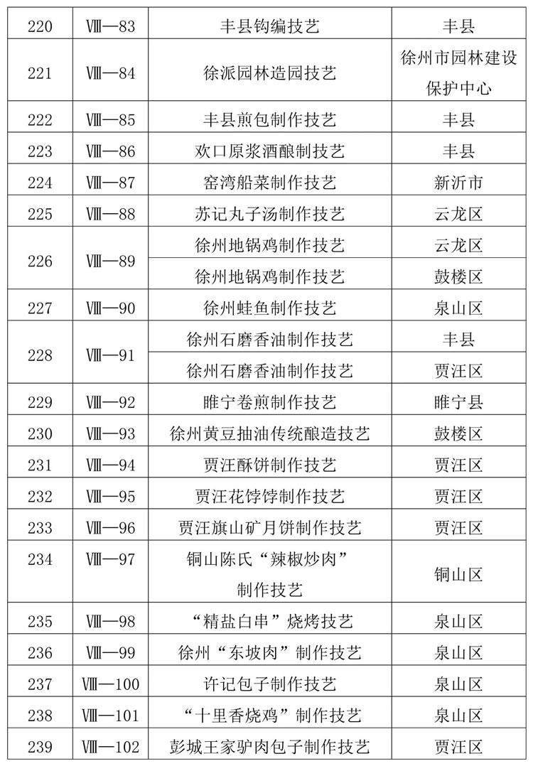 微信圖片_20250110163240.jpg