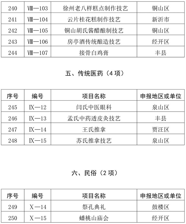 微信圖片_20250110163243.jpg