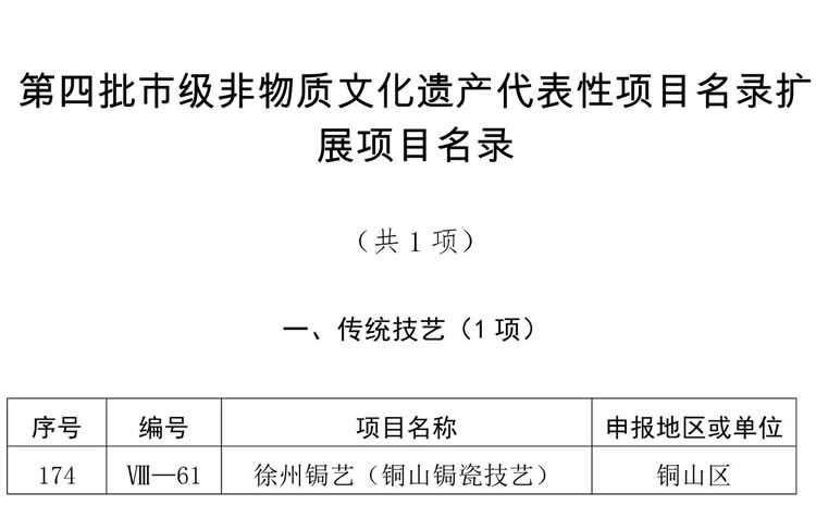 微信圖片_20250110163246.jpg