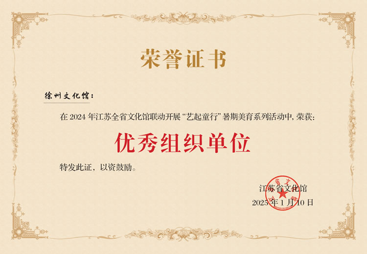微信圖片_20250126094140.jpg