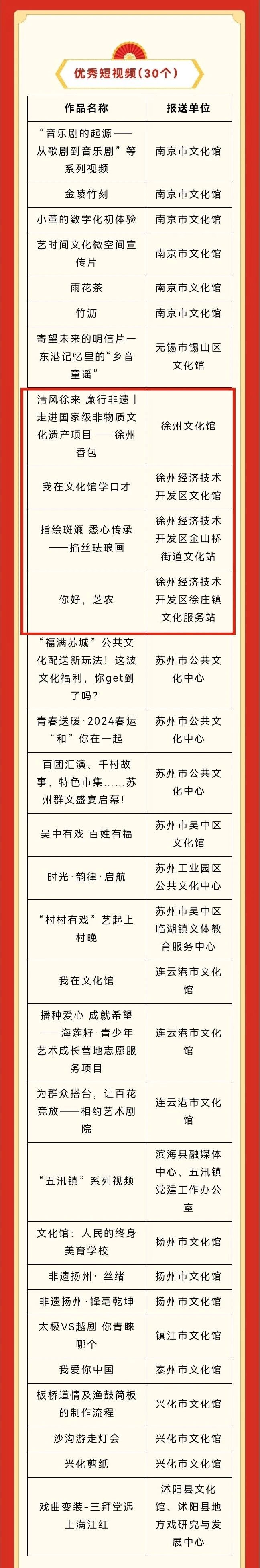 微信圖片_20250202070147.jpg