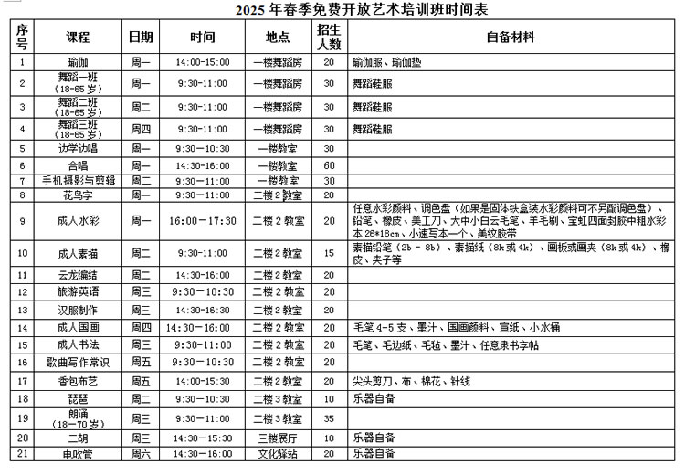 微信圖片_20250227183302.jpg