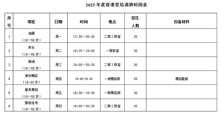 微信圖片_20250227183425.jpg