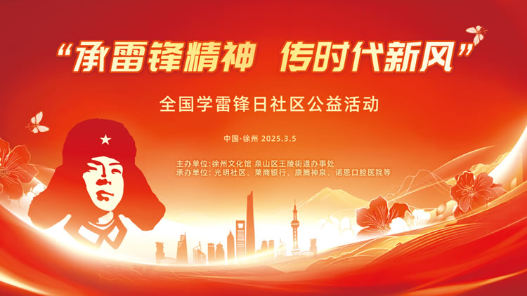 微信圖片_20250306183932.jpg