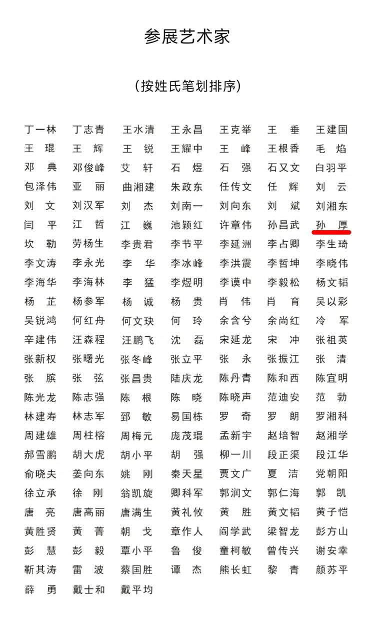 微信圖片_20250425141153.jpg